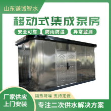 �ǻ�һ�w����վ �r�I�G�����ȫ�ԄӼӉ���ˮ�O�� ��׼���oˮ�÷�