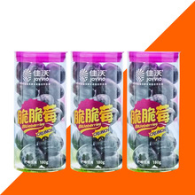 蓝莓透明包装桶厂家PVC吸塑圆筒塑料桶生鲜蔬果pet塑料包装桶批发