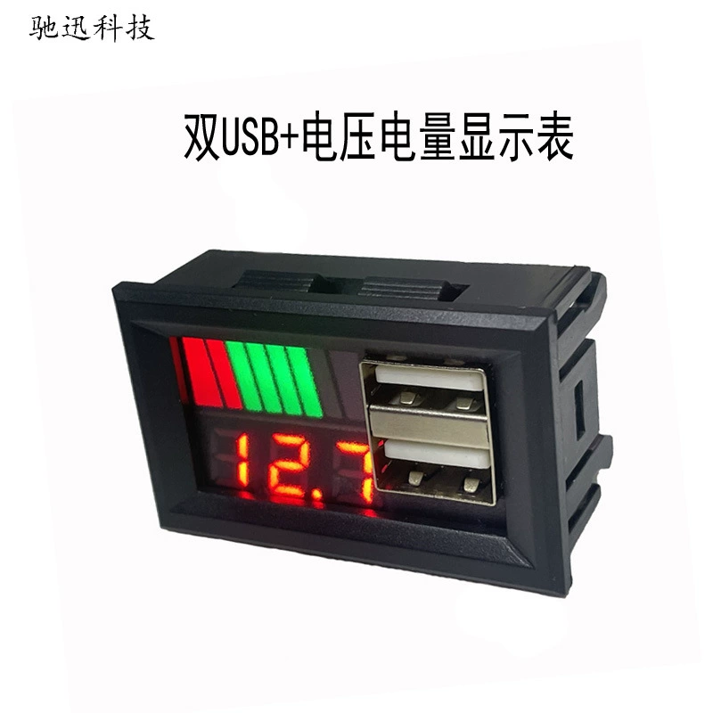 Двойной выход USB, преобразование напряжения 5 В, 2 А, автомобильная свинцово-кислотная батарея 12 В, тройная литиевая батарея, дисплей напряжения
