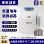 兽医定制冻精液氮液氮罐