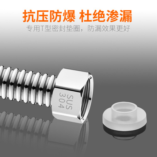 4-inch 304 stainless steel corrugated pipe burst water supply pipe hot water heater toilet bathroom kitchen metal inlet metal flexible hose