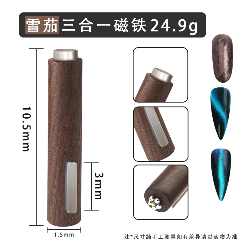 Suministro directo transfronterizo nuevo cigarro multifuncional varilla magnética arte de uñas imán de dos cabezas imán de succión fuerte de ojo de gato cinco en uno