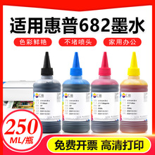 ���û���682ī��īˮHP2775 2776 2777 2778 2779 4178 6078 6478