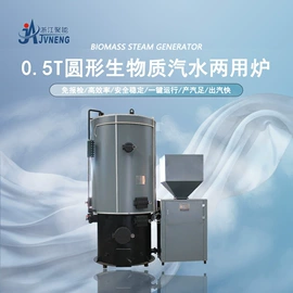 蒸汽发生器;特种锅炉;电热锅炉