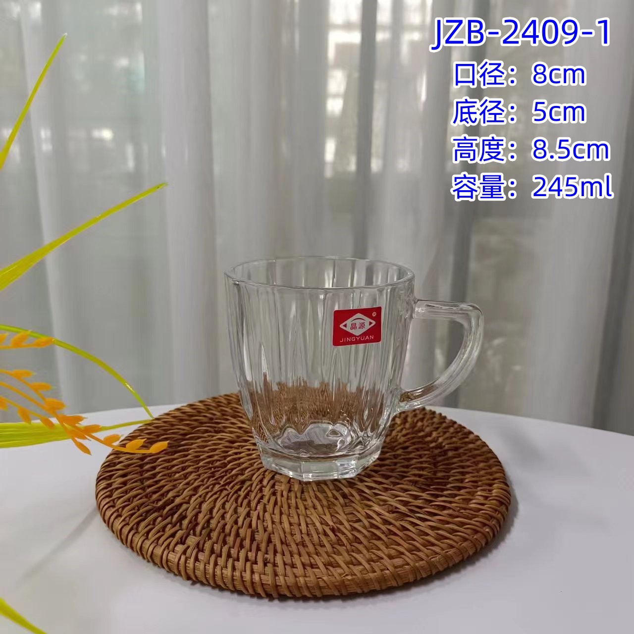 245ml 아이스크림 컵