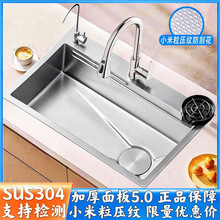 5.0�Ӻ�SUS304���P�ˮ��С�������y��βۼ���ԭɫ�ֹ�ϴ��˳�