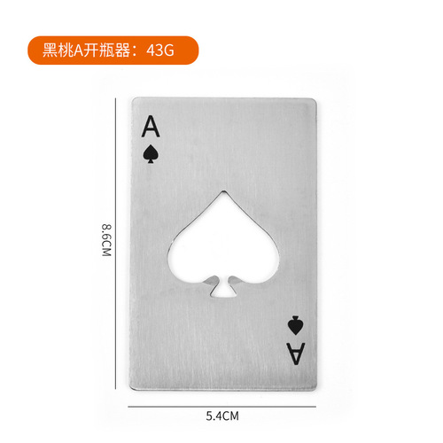 Manufacturer wholesale Ace of Spades credit card card creative playing card bottle opener stainless steel bottle opener wine opener coaster