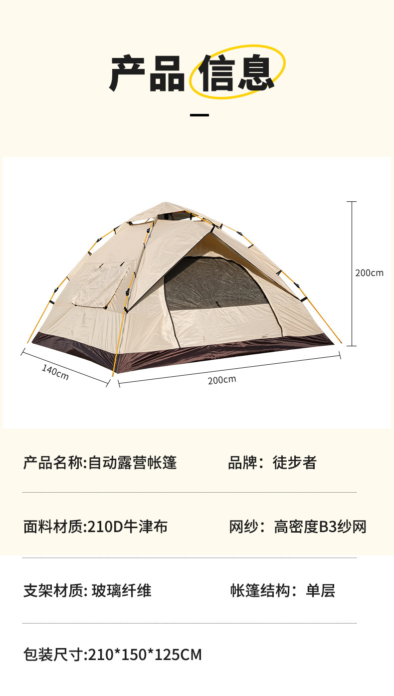 详情_12.jpg