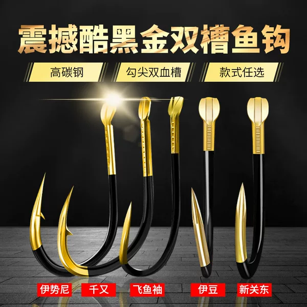 Cool black gold double slot iseini Yidou new Kanto spineless flying fish sleeve Haixi thousand bulk hook fishing gear wholesale