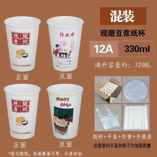 New 12A-330ml+tube+thickened flat cap+thickened bag 1000 sets