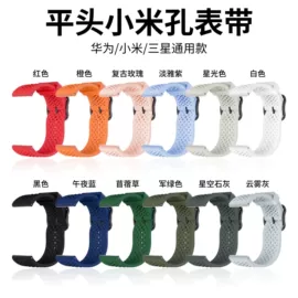 手表保护壳;AppleWatch护套;智能手表表带