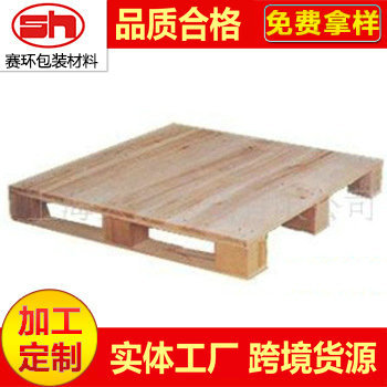 批发供应 松木1000*1200*135卡板 加厚仓库木托盘