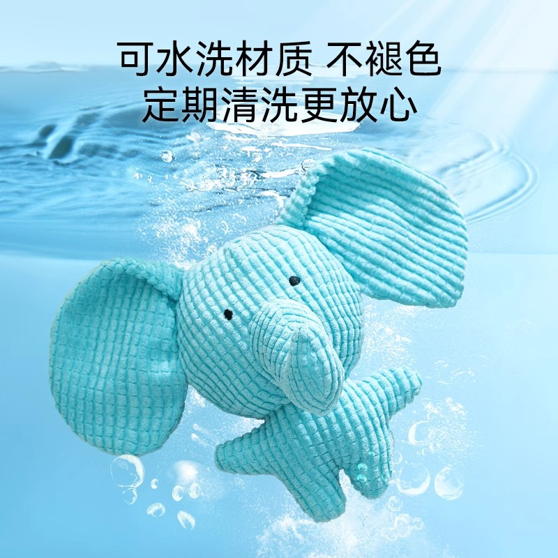 Entrenamiento interactivo para perros, entrenamiento, lindo animal, peluche, juguetes de sonido, descompresión de gatos, juguetes para mascotas resistentes a las mordeduras