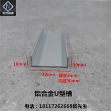 �X�Ͻ�U�Ͳ�32*10*1�ȏ�30 ����ľ���߅�bl �̶������Xu�͗l