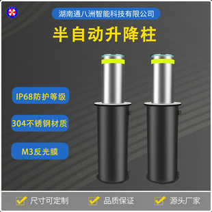 ���P�늄�·��168/219mmҺ��������ײ��·��ȫ�ԄӾ�ʾ��܇��