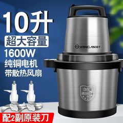 【扬子品牌】商用大功率大容量家用绞肉机肉丸和面机辣椒料理机