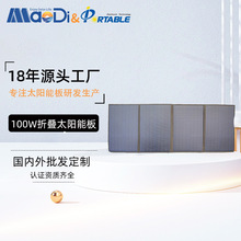 100w�����������yʽ̫����ۯB�� ܇�d̫��ܰ��늰� ���S���l