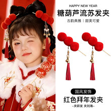 ���ꃺͯ�^�С�ƸCͬ�Ǻ��J�l�Aϲ�c�tɫ�^������ʽ�Ї��L�l�Ů
