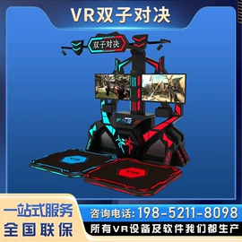 智能触碰设备;头戴显示