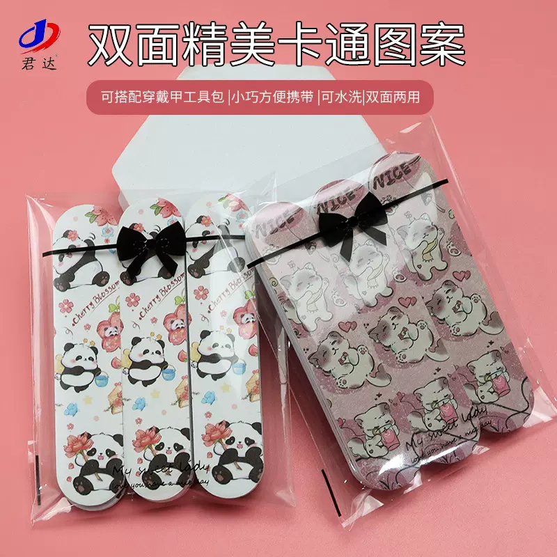 双面可爱精美图案指甲锉磨穿戴甲工具包修甲搓条美甲打磨条砂条