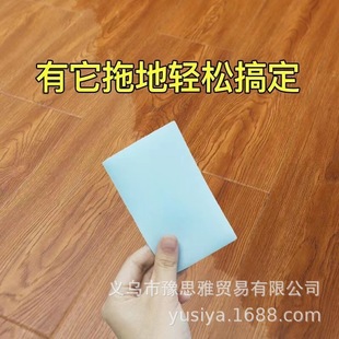 Floor cleaning tablets, fragrant sterilization and odor removal, ceramic tile, wood and board cleaner, clean and convenient