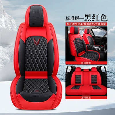 Car Cushion Fixed Waist Wing Five-seat Four-season Cushion Full-cover Seat Cushion Nappa Leather Amazon Europe and America Cross-border (Four Seasons Pad) - black-and-red-standard-version-3