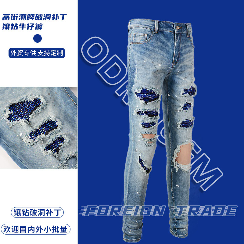 破洞小脚裤品牌排行榜前十名