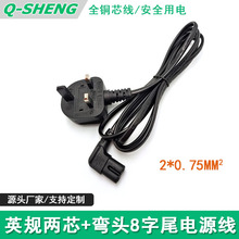 BS�J�CӢҎ��о8��β�����^�����Ӣ�������Դ��̨�����ָ늾�