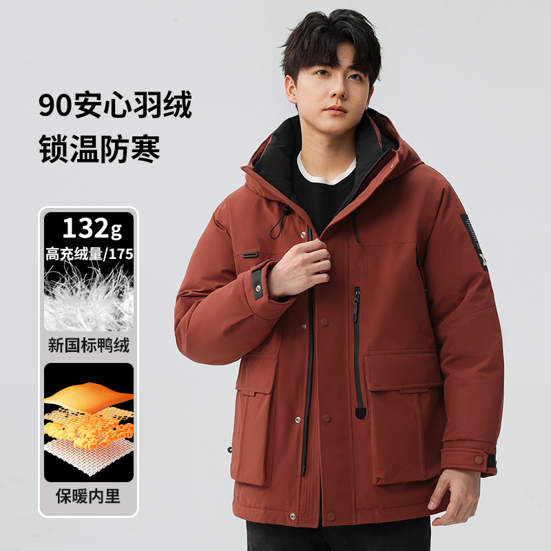 秋冬新款男式休闲户外工装羽绒服90白鸭绒加厚羽绒服青年羽绒外套