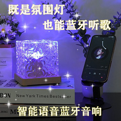 多機能サブウーファ音響ベッドスタンド部屋主寝室ロマンチックな雰囲気ブルートゥース音響雰囲気小夜灯