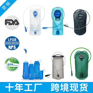 �����\���ˮ��2L��ɽ�T��PEVA�ۯBˮ���R����TPU�\��ˮ��500ml