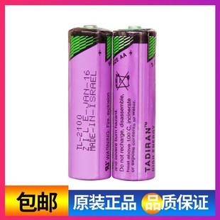 ��؛ԭ�b�M����ɫ�������mTADIRAN TL-2100 PLC�����늳�3.6V