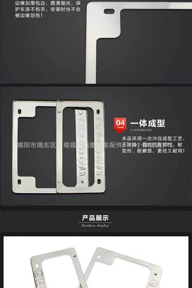 125 Motorcycle Modification Accessories Front and Rear License Plate Covers Universal Stainless Steel License Plate Frame Electric Vehicle License Plate Holder