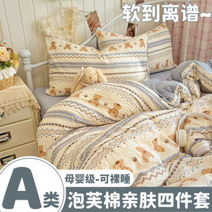 A�ĸ�뼉��ܽ���ļ���ˮϴ�޼Ӻ���С���´��α��״���������