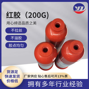���� �S�����l�t�z200G,SMT���a��Ӹ߼��Ȍ��I��ע�h���o�U�a��