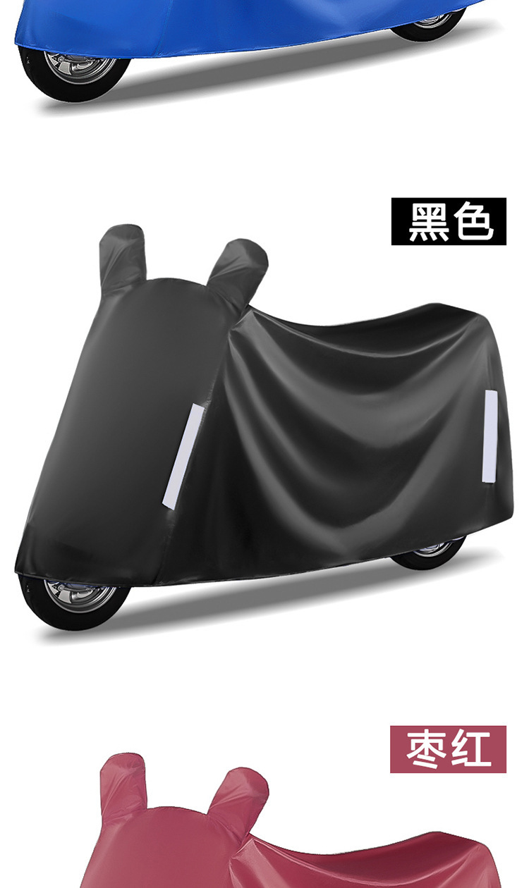 Electric Vehicle Cover, Rainproof and Sunproof Rain Cover, Thickeneded Motorcycle Cover, Rain Cover, Waterproof, Windproof and Dustproof Sunshade