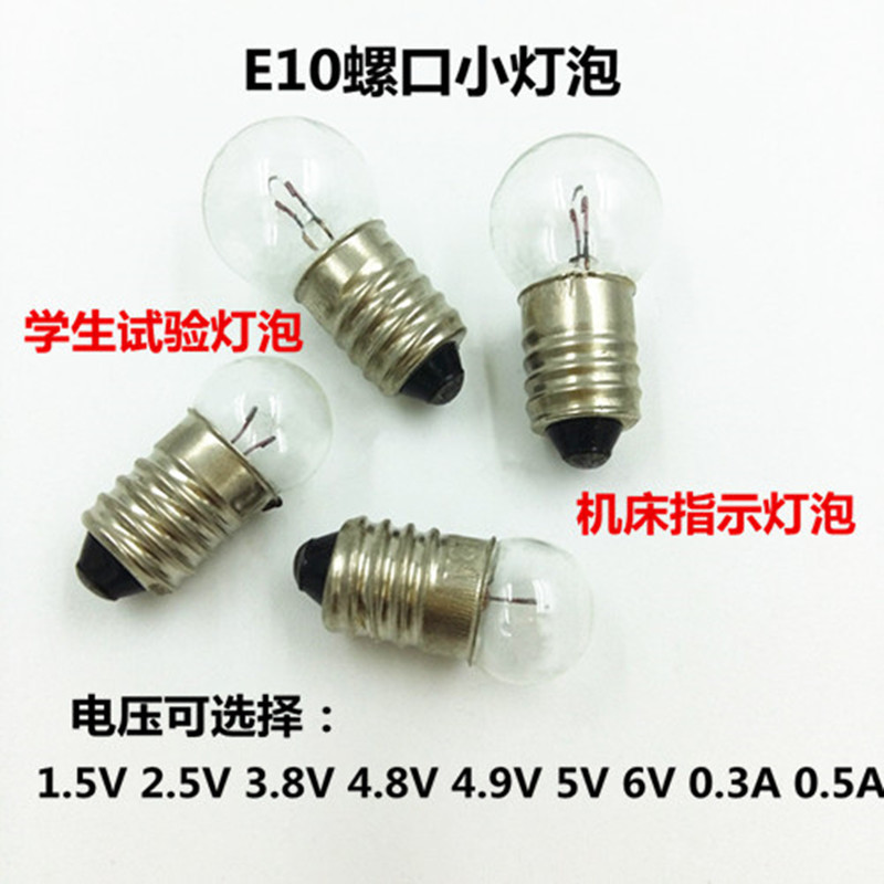 E10螺口老式灯泡 3