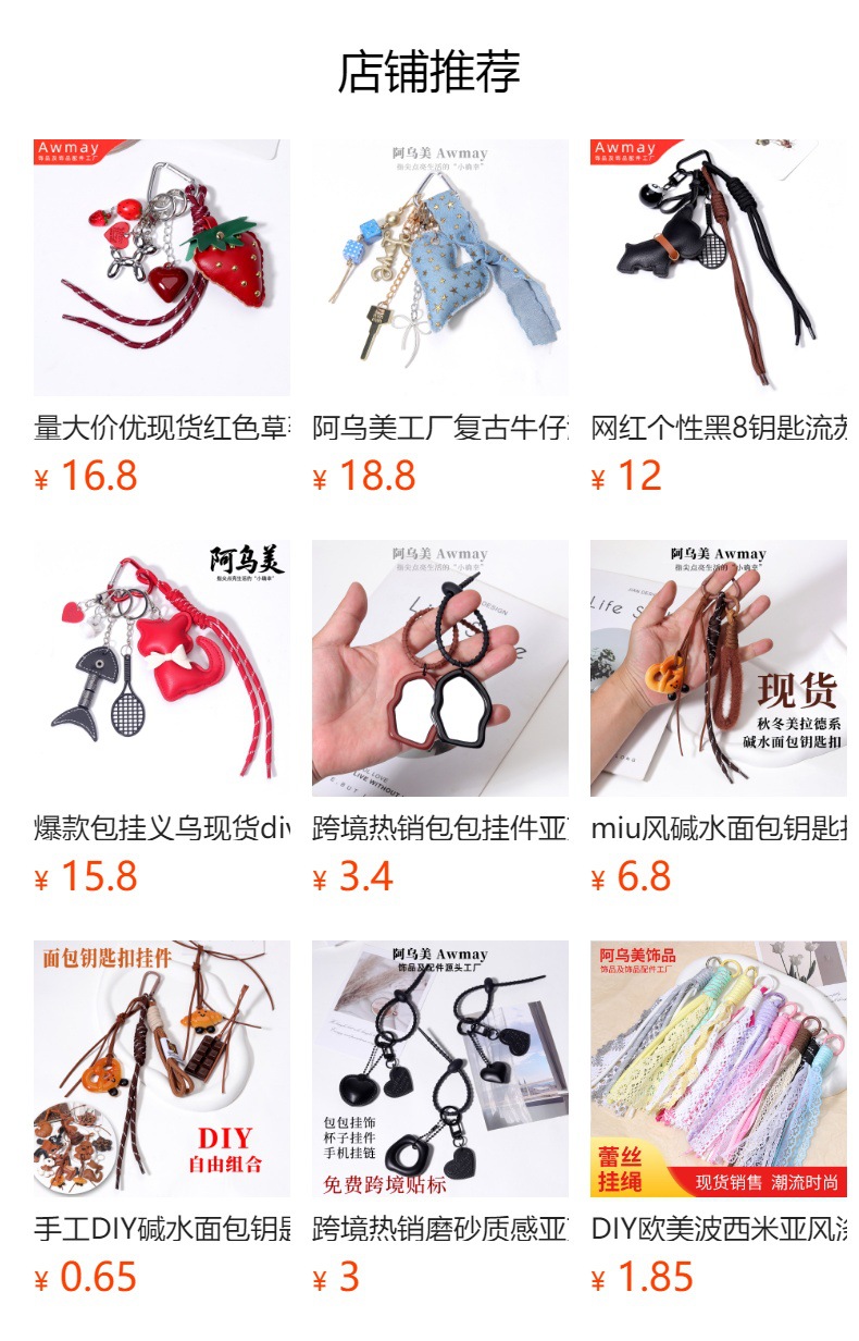 预览状态下无法点击,发布后,可点击跳转到对应的商品页面 hmqViviiyNSAyin9WueWt1jk71egVt0mXUDu