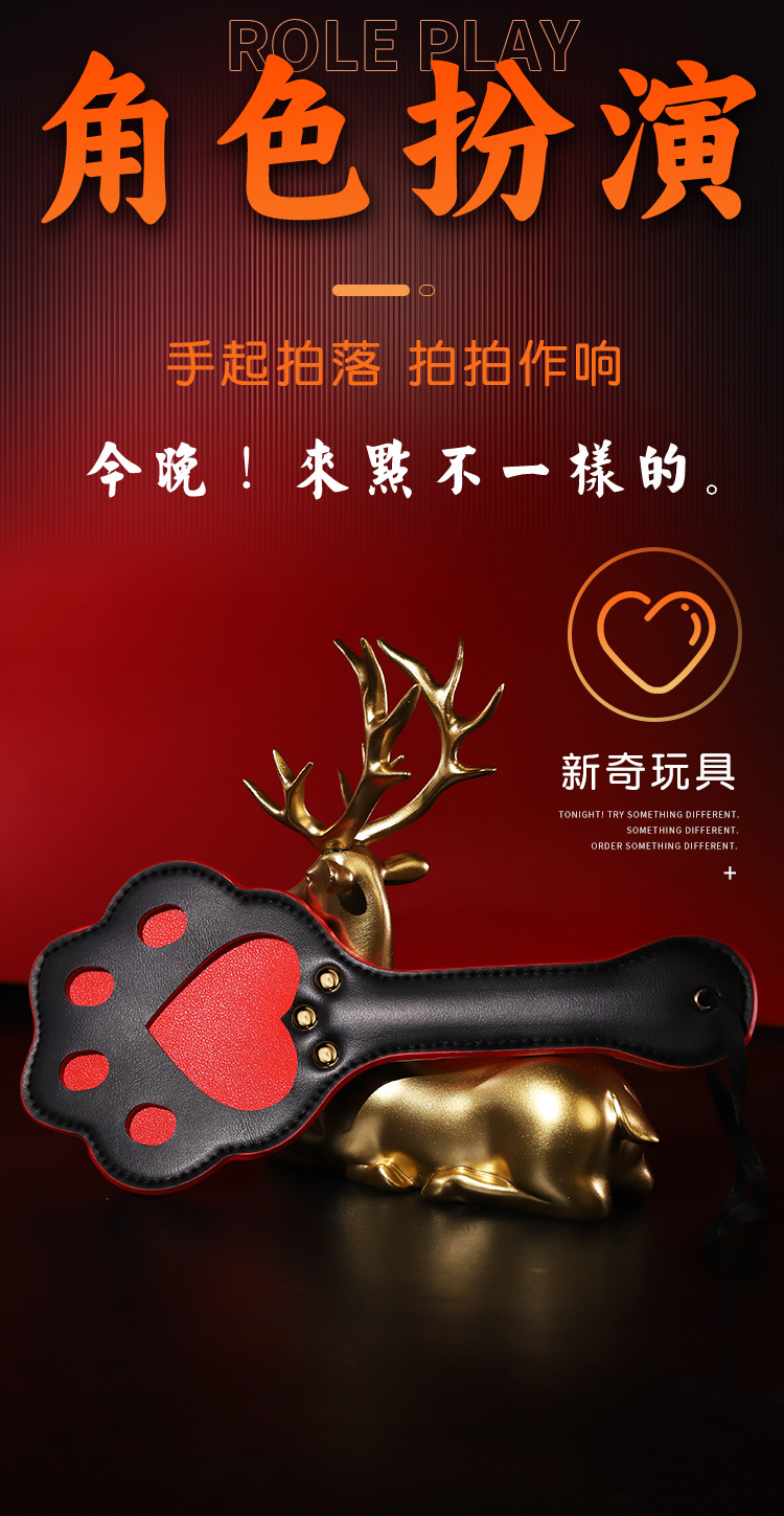 Leather Cat Paw Paddle 28cm Training Whip for Couples — detail image 21