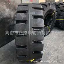 �g���\���b�d�����C23.5R25䓽z��܇����̥���yGLR08 L-5GLR02-M3
