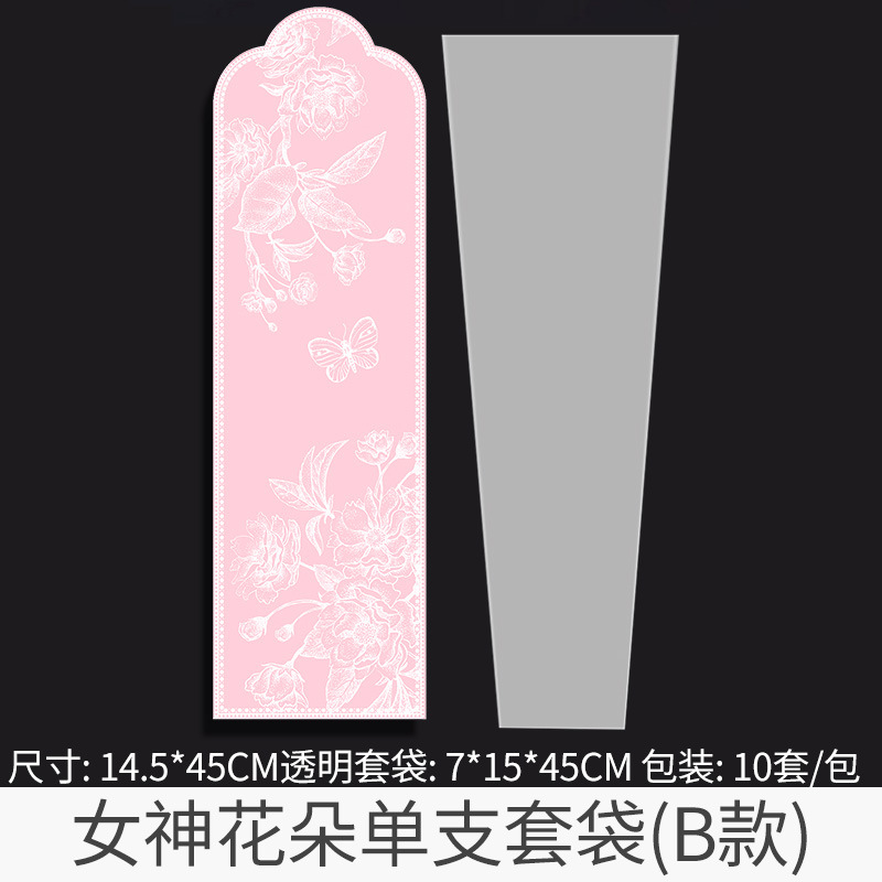 Día DE LA MUJER caliente primavera solo ramo flores caja regalo portátil simple creativo nueva tienda floral