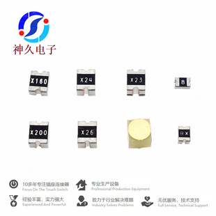 Induction switch vibration switch smart home ball switch patch tilt switch smart watch vibration switch