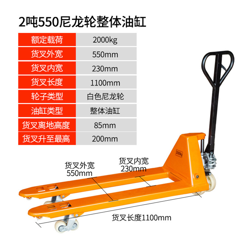 Bomba integral de la rueda de nylon 2 T 550
