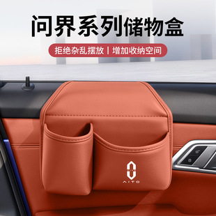 �m��춆���܇��ˮ����AITO����M5/M6/M7/M5/M9�๦��ˮ�����ռ{��