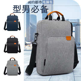 跨境新品手提电脑超薄ipad10寸14寸平板单肩斜挎包简约防震收纳包