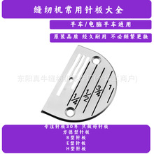 ƽ܇ᘰ� �p�x�C���ƽ܇E B H ᘰ�p�x�Cᘰ厧�̶�ZFC ���l