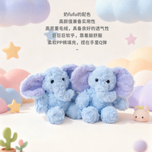 正版可爱治愈吉吉象毛绒玩具小象掌中宝桌伴公仔儿童安抚娃娃礼物