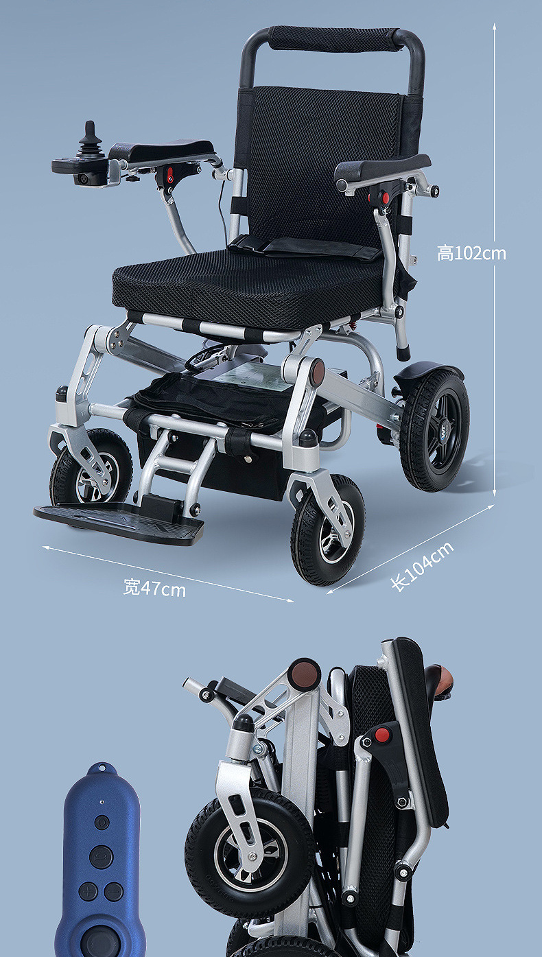 Cross-Border Ultra-Light Electric Wheelchair That Can Be Used on Airplanes and Subways, Aluminum Alloy Wheelchair, Foldable Smart Scooter for the Elderly