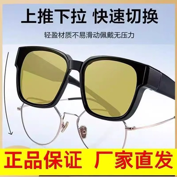Day and night night vision goggles for drivers driving at night for…