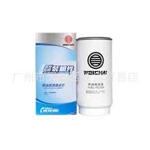 1000588583柴油滤清器燃油粗滤器油水分离器潍柴动力WP10HWP12WP